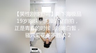 “老子刷了几十万，还不能摸吗”网红约见榜一大哥被操『狠货高科技看简阶