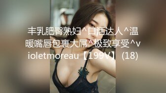 极品反差优雅气质尤物女神『Demi爹咪』性感LO小白领 第一视角被鸡巴各种玩弄！美乳翘臀超级性感