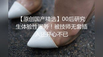 [中文有码]神眼鏡OL！完全穿衣品嚐從腳底到腳尖的眼鏡OL褲襪