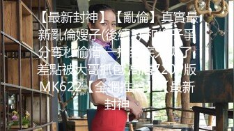 STP27681 豪乳美少女！用大奶子乳交！情侣开房操逼  抓起来屌吸吮 扶着肥臀后入 骑乘位两个奶子直晃