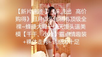 ❤️反差小淫娃❤️巨乳身材学妹〖小巨〗魅惑紧身蜘蛛侠情趣服 撅高高屁股 粉嫩小穴湿粘淫汁美腿肩上扛爆操 颤挛高潮