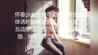 淫欲反差美少女✿萌萌的外表下是个小骚货，无比软糯性感下面粉嫩嫩的，高潮时忍不住勾起小脚丫，又骚又可爱