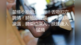 【爱情故事】网恋新人单身未婚，剩女正当饥渴时，颇有几分姿色，床上淫荡高潮爽歪歪