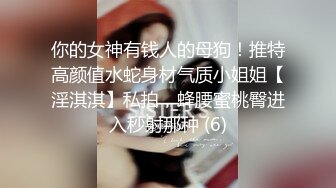 源码高清录制《91罗先生会所选妃》酒店约炮空姐制服兼职妹主动给小姐舔逼和菊花沙发上激情啪啪