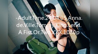 -AdultTime.24.04.05.Anna.de.Ville.Tommy.King.Lend.A.Fist.Or.Two.XXX.1080p