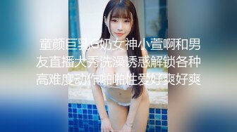 【新片速遞】  眼镜黑丝旗袍伪娘贴贴 扶墙后入被爸爸操的很舒坦 呻吟不停 