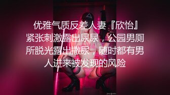 下面会吸人的骚货学妹