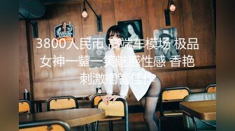 【新片速遞】【AI高清2K修复】2021.12.1，【干净利索】2600网约外围女神，今夜惨遇打桩机，被一波波冲击彻底征服