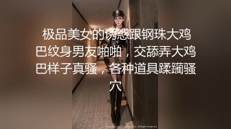 稀有露脸 高端ACG业界女神爆机少女 喵小吉 六月番 莱莎的炼金工房2 蜜穴超诱人(3)