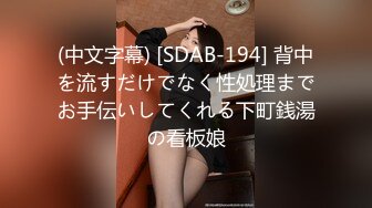 [2DF2] 剧情演绎独居大奶美女家中水龙头坏了找来水暖工小伙修理主动勾引吃肉棒在卫生间各种体位爆操淫叫声好听1080p原版 2 - soav_evMerge[BT种子]