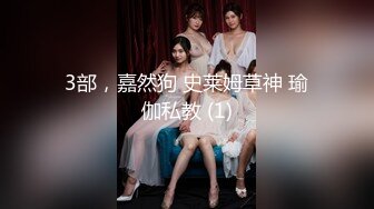 【新片速遞】  公司里的反差婊❤️刚刚离异欲望非常强烈的女销售