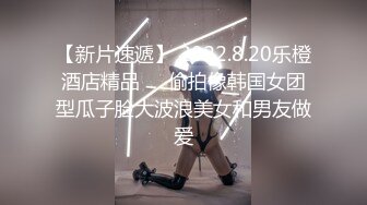 不做女神要做母狗，白皙知性女神姐姐【瀞梓】被土豪包养，日常各种露脸啪啪道具紫薇喷水，阴唇粉大很性感 (3)