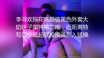 【最新??极品流出】完美身材豪乳女神『灿珠』Onlyfans性爱私拍流出 女仆装蒙眼猛烈骑乘操 高清1080P原版