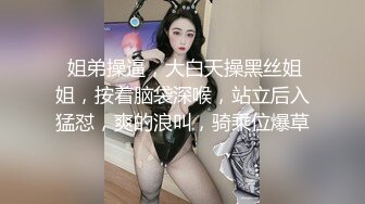 【新片速遞】  商场女厕蹲守性感黑丝少妇的小黑鲍