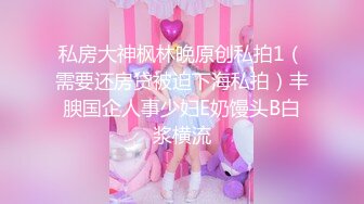 ✿极品❤️美少女✿ 超顶甜淫同体绅士福利女神▌蠢沫沫 ▌欲掩还露最为致命 大尺度私拍 究极诱人美穴肛塞 精液浇淋淫媚尤物