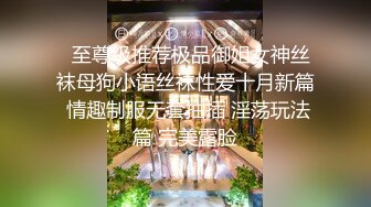   江苏足模辛芷蕾苗条漂亮 小鲍鱼超级紧 老公老公喊不停