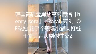 最新收藏级酒店偷_拍】乐橙精品~短发欲女与男友酒店大战实录，猛男战_斗力超强