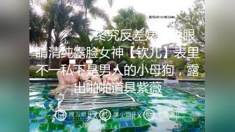 【网曝热门事件】 南京乐刻健身私教李安琪专门勾引三四十岁的有钱大叔，被前男友爆料流出！ (1)