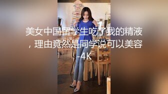 大神猫先生之上海白富美强势女CEO如何被大屌征服