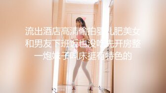 「还有其他很多年轻女性吧？」和向我求爱的年轻男性燃烧不贞性交的那个夏天