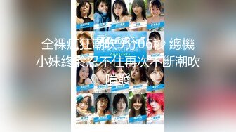 【国产AV首发乌托邦】情欲新作WTB-094《女仆的秘密课程》教导严肃主任懂得享受激情之夜