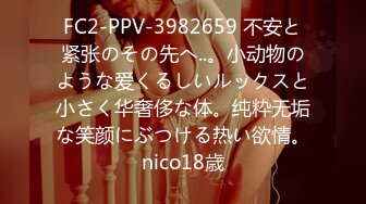 FC2PPV 2970953 【4980⇒期間限定60%OFF】美人すぎる●●●立▲▲高○学校の保健室の先生パート2❤️ほろ●いエッチで感度倍増❤️イキまくる先生の狭膣に猛烈中出し❤️特典あり！